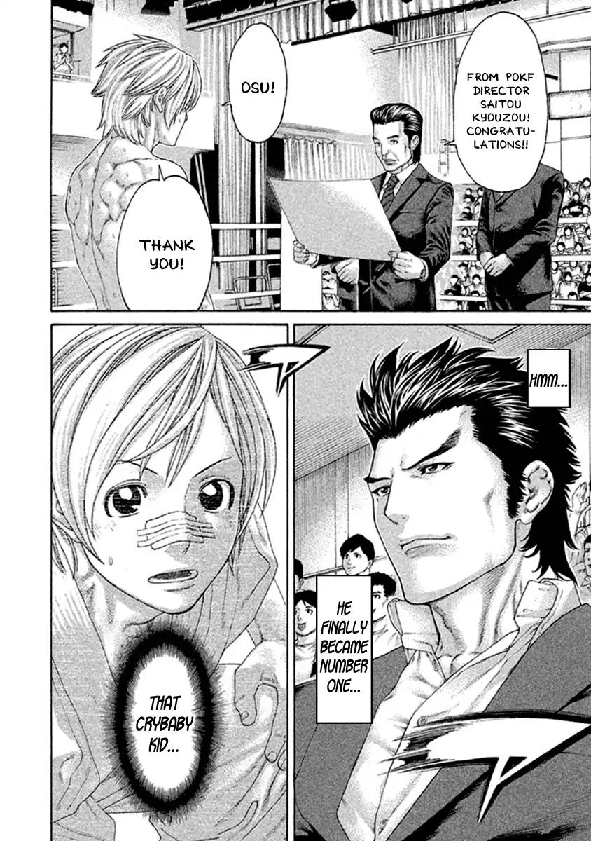 Karate Shoukoushi Kohinata Minoru Chapter 492 20